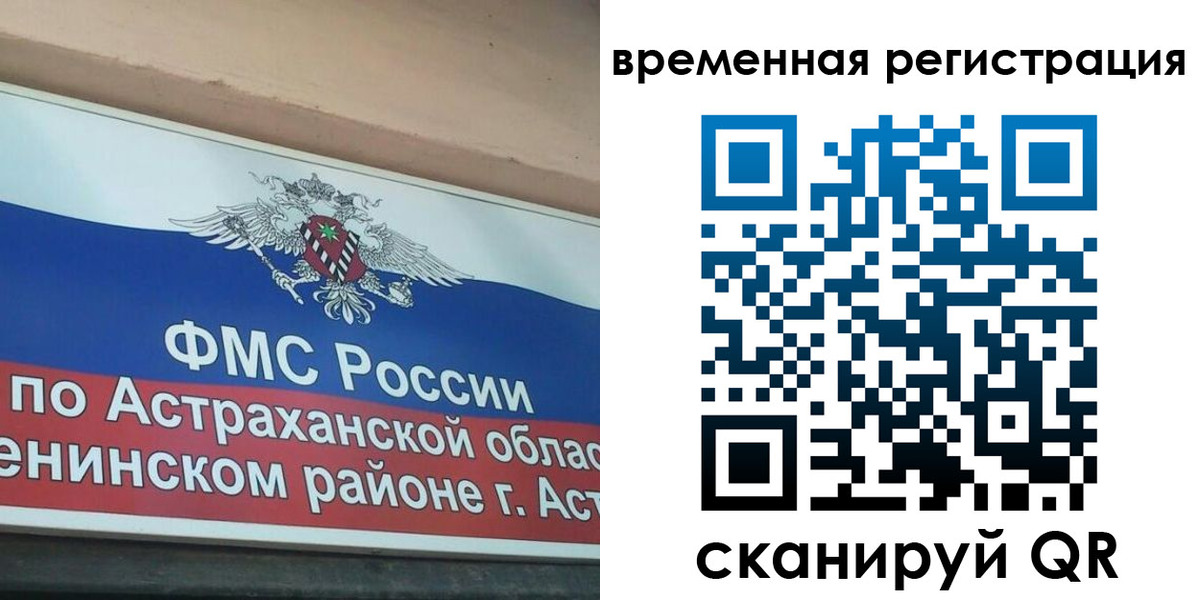 прописка для кредита в Грязовце
