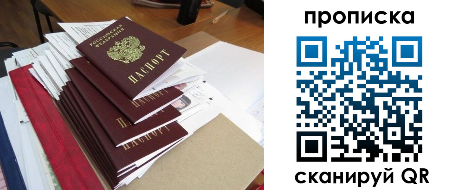 временная регистрация собственник в Грязовце