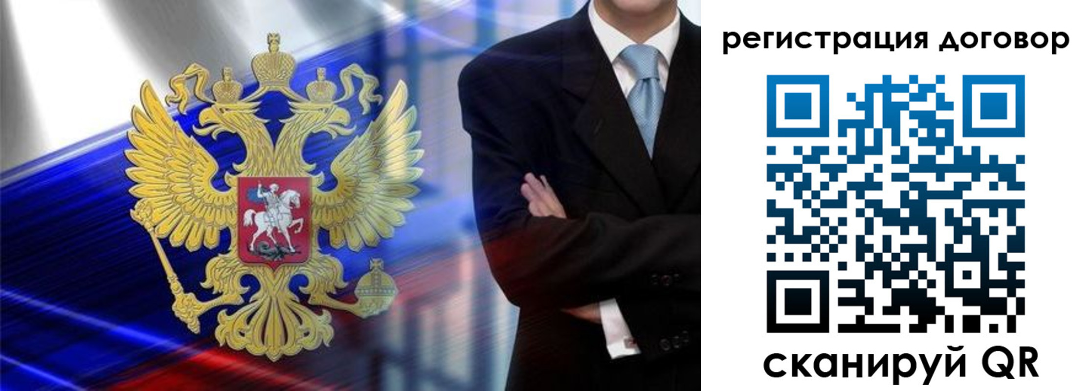 временная регистрация надежно в Грязовце