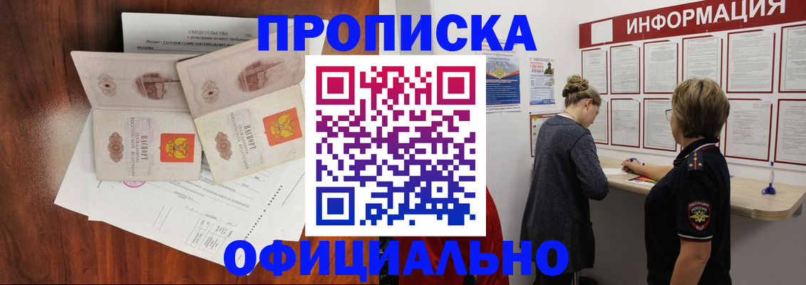 найти адрес прописки в Грязовце