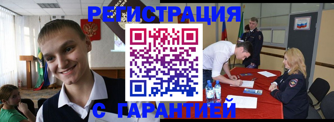 пропишу в квартире в Грязовце